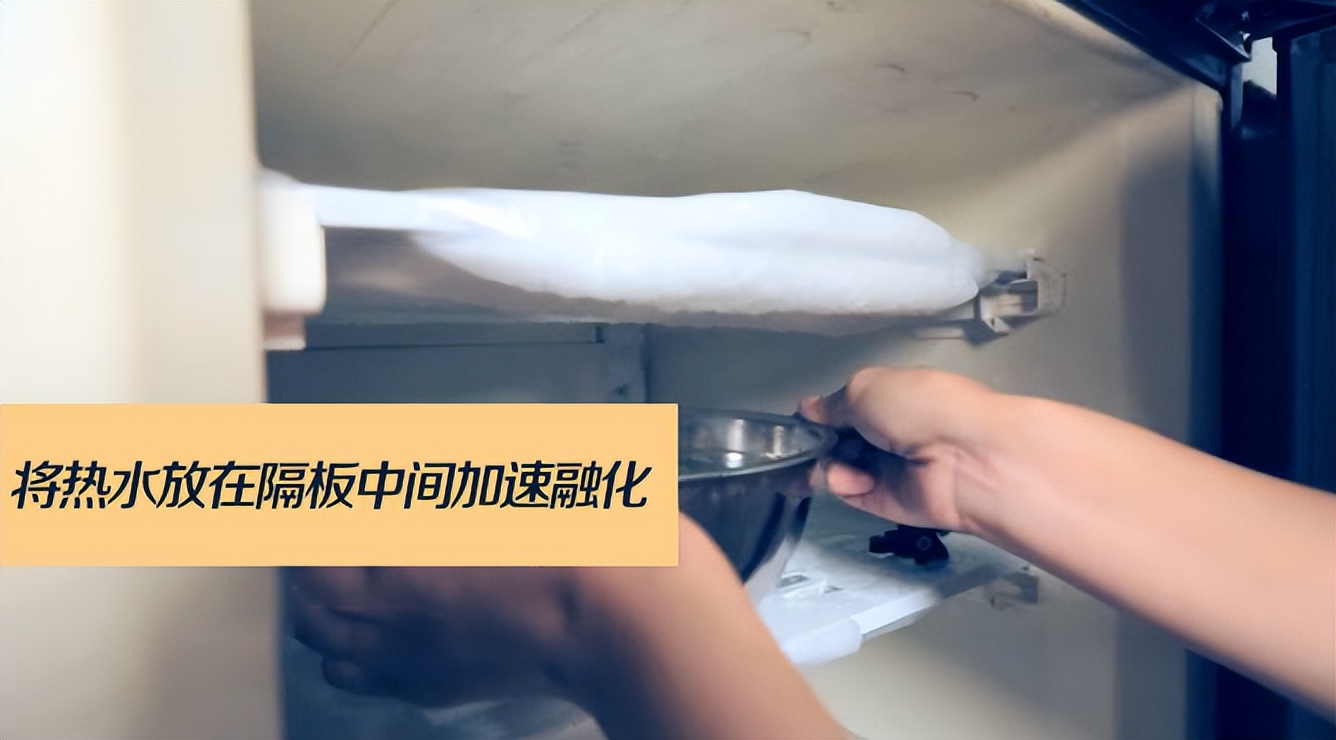 冰箱结霜耗电吗,冰箱结霜结冰费电如何解决