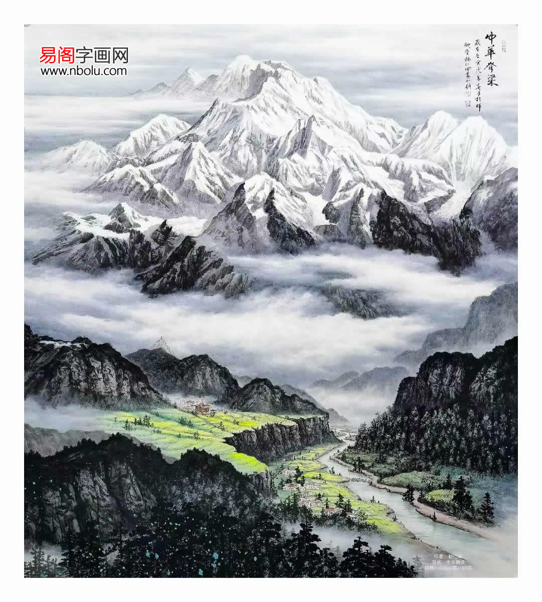 杨仁佩作品大全,杨仁佩国画