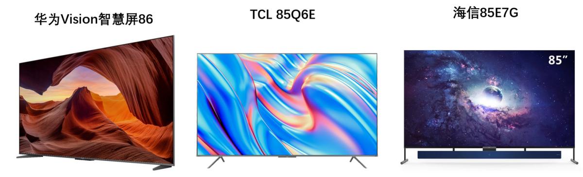 推荐2022年最好的电视机,2022最建议买的65寸华为三款电视
