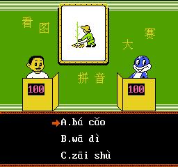 小霸王学习机家长管控软件,童年小霸王学习机