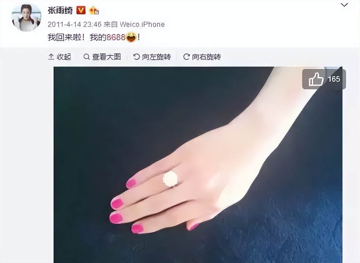 2022日本必打卡！低价买到真钻、珠宝，跟着张雨绮做聪明女人