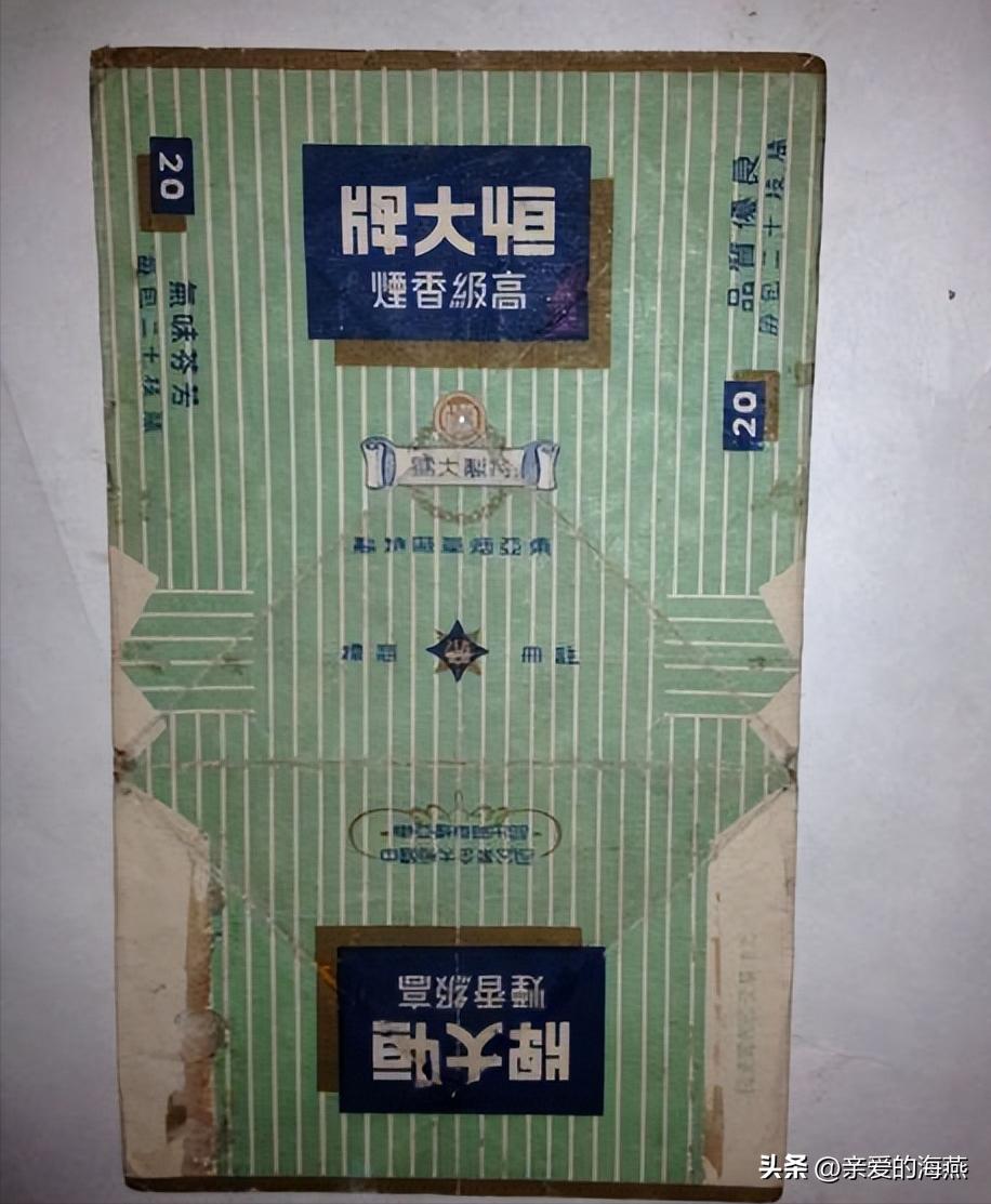 中国香烟最老的老牌子有哪些,中国十大绝版老烟