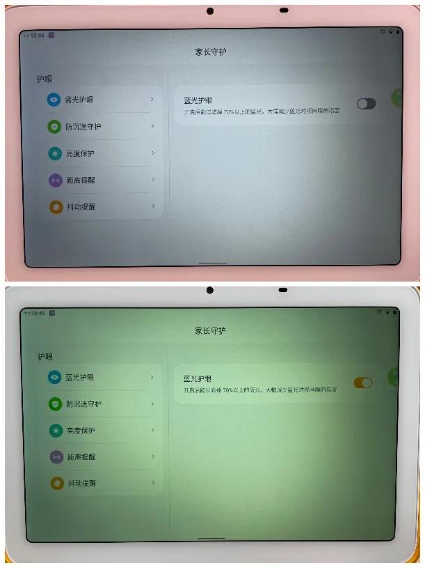 网课来袭,这款读书牛2学习平板会是下一个学习的省妈神器吗?