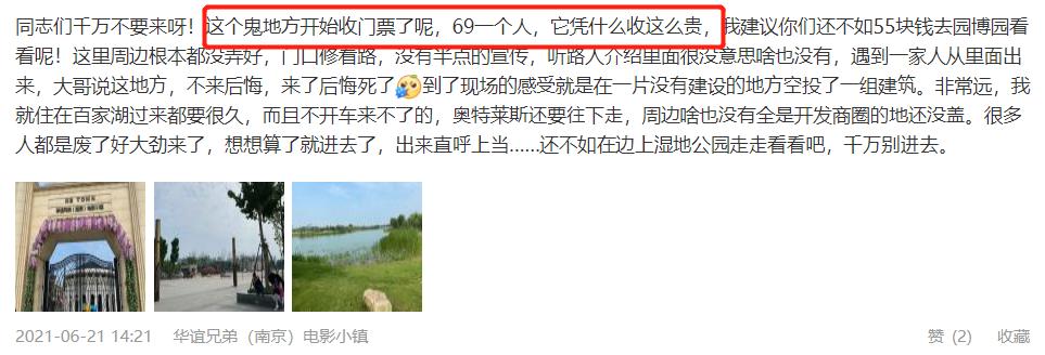 横店10大免费景点,横店十大免费景点现在