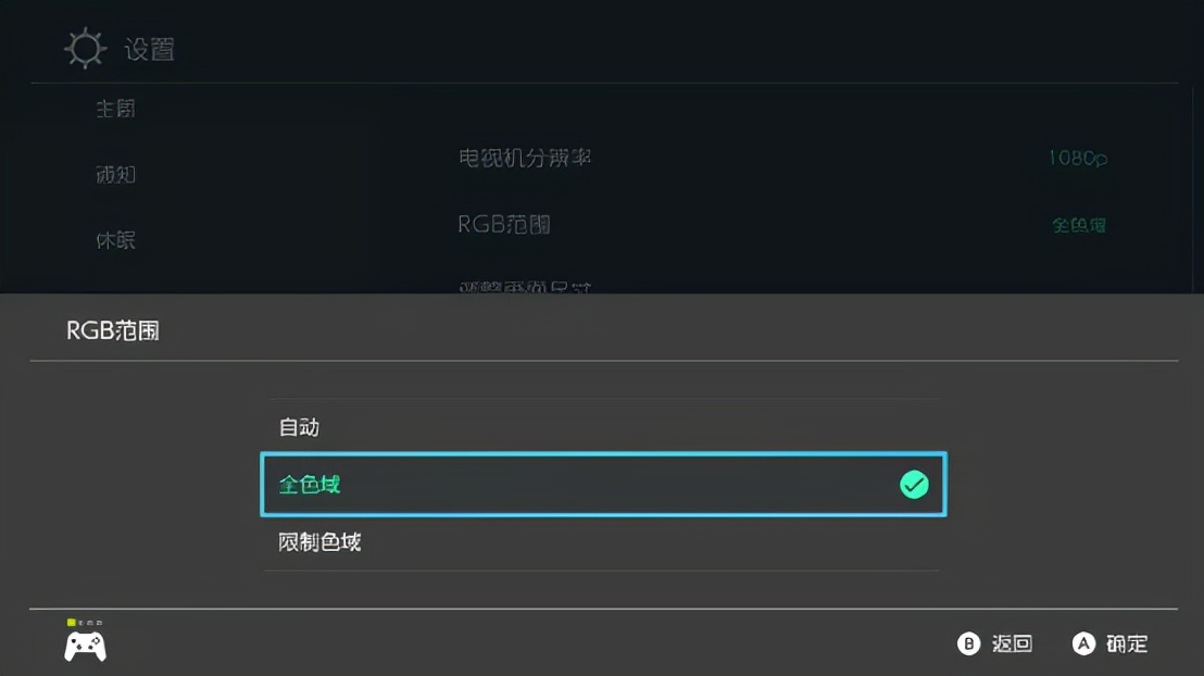 11个隐藏的新功能,ns使用小技巧