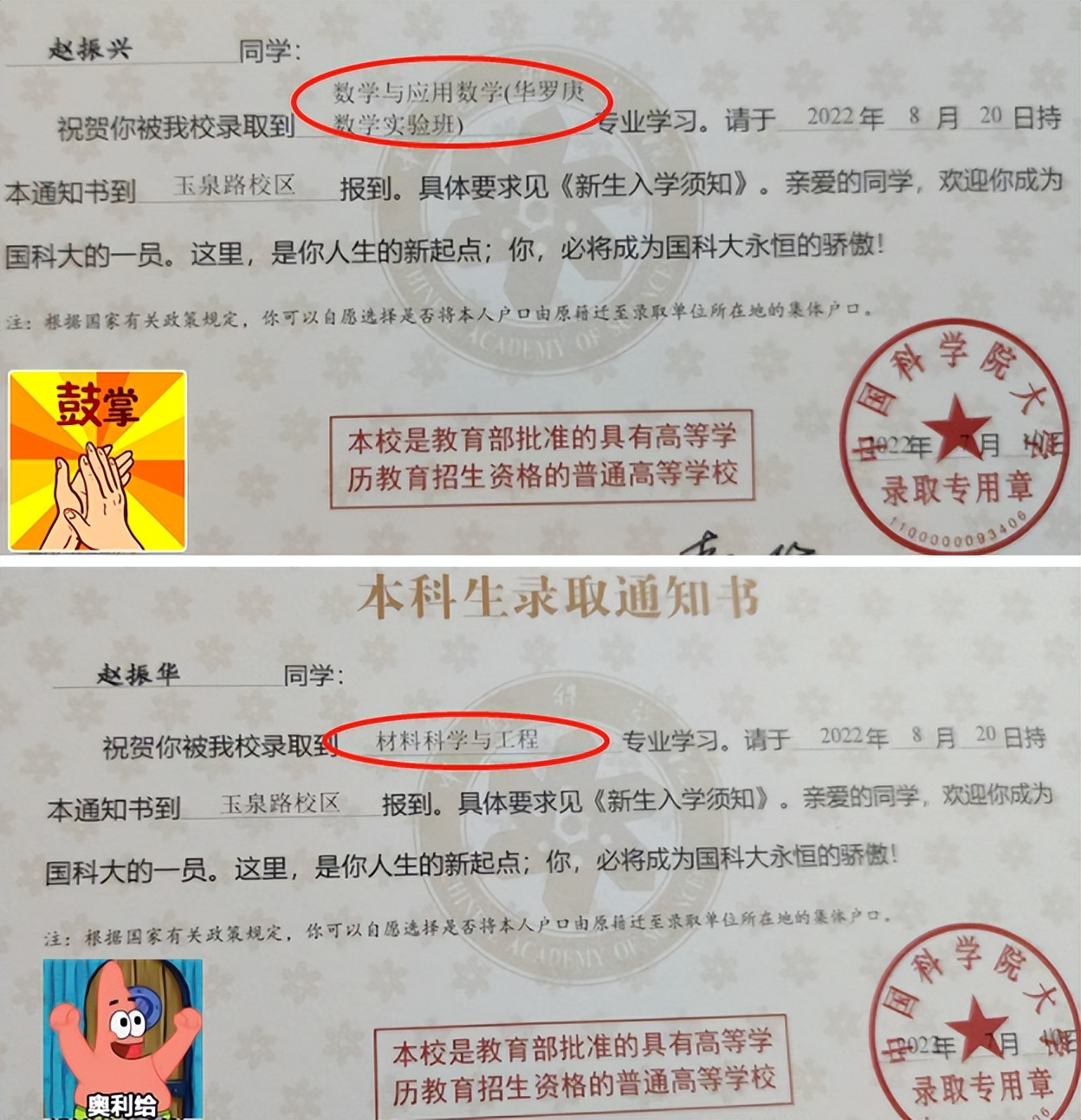 三胞胎兄弟今年高考成绩,三胞胎兄弟高考成绩分别是654分