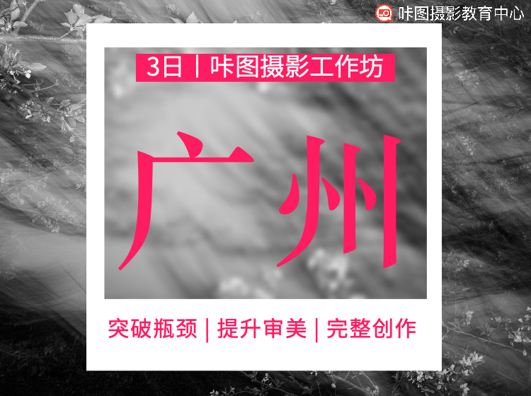 单反镜头和微单镜头能否互换？要注意什么？|摄影早自习第1787天