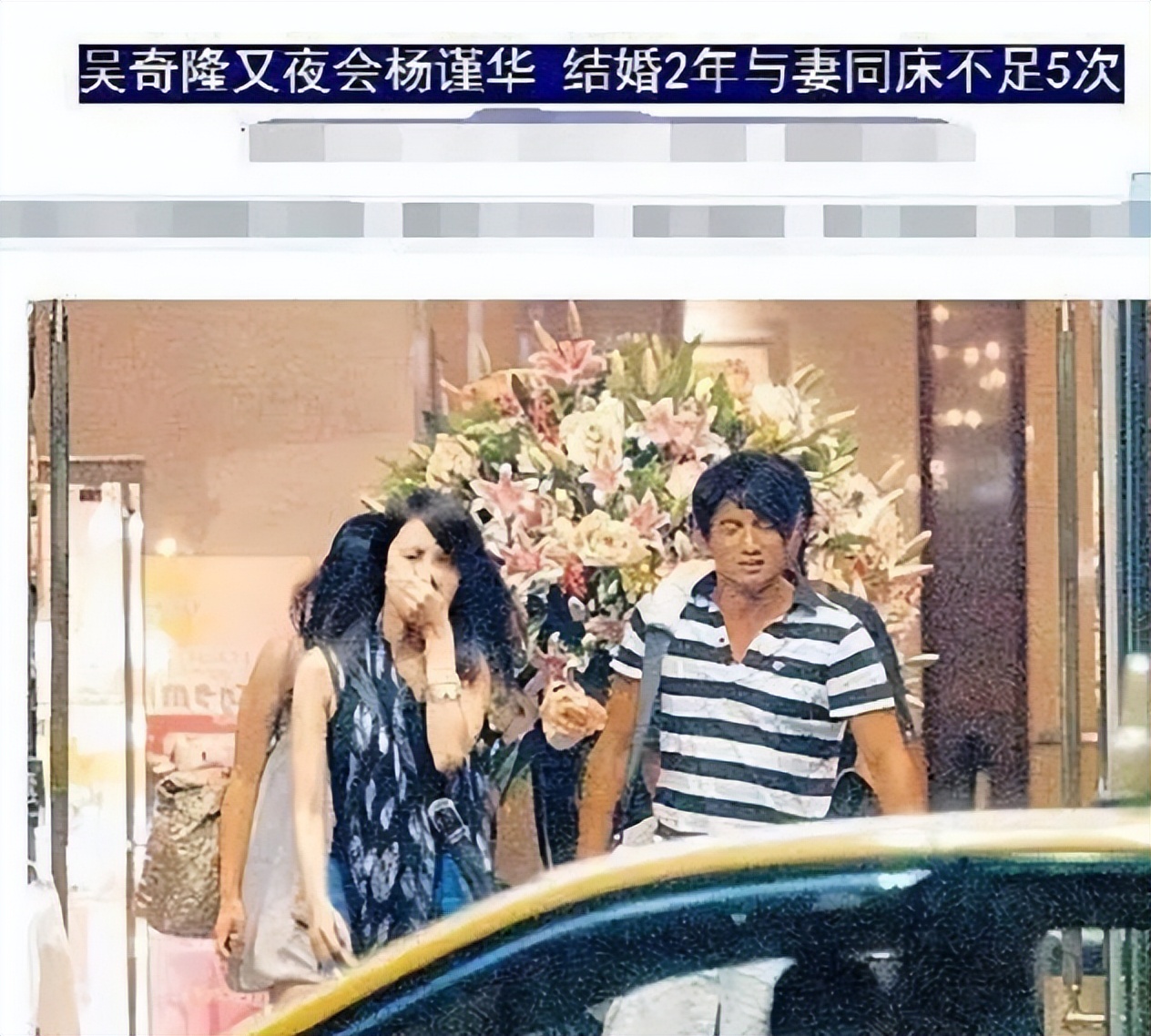 吴奇隆真给刘诗诗股份了吗,刘诗诗与吴奇隆的年龄差距太大