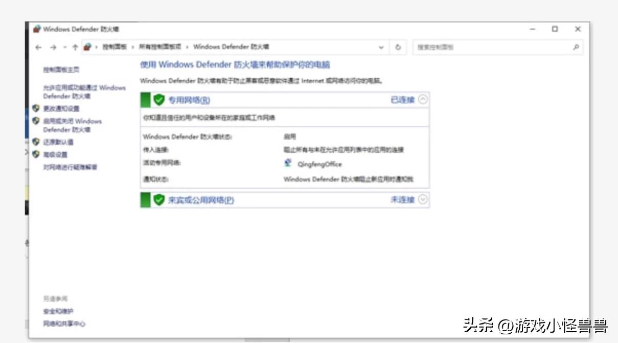 cod使命召唤20,为什么使命召唤cod16无法连线