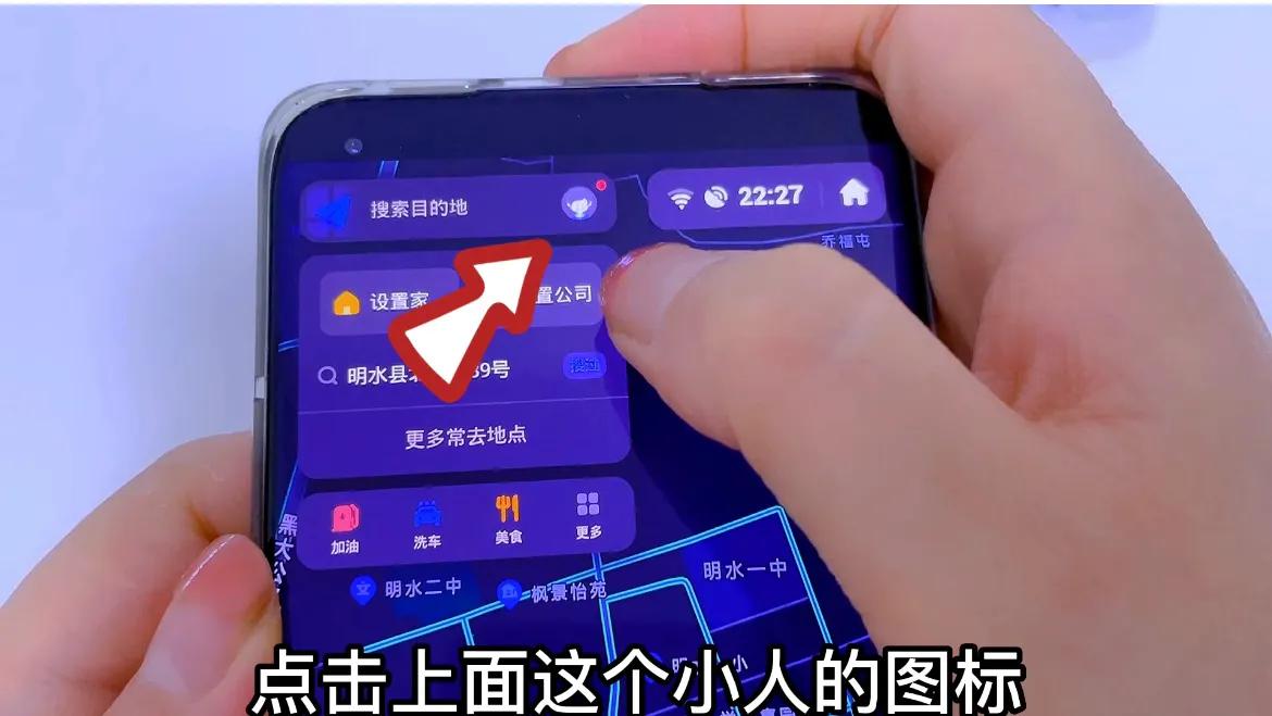 手机上如何操作才能使用北斗导航,手机如何使用北斗导航