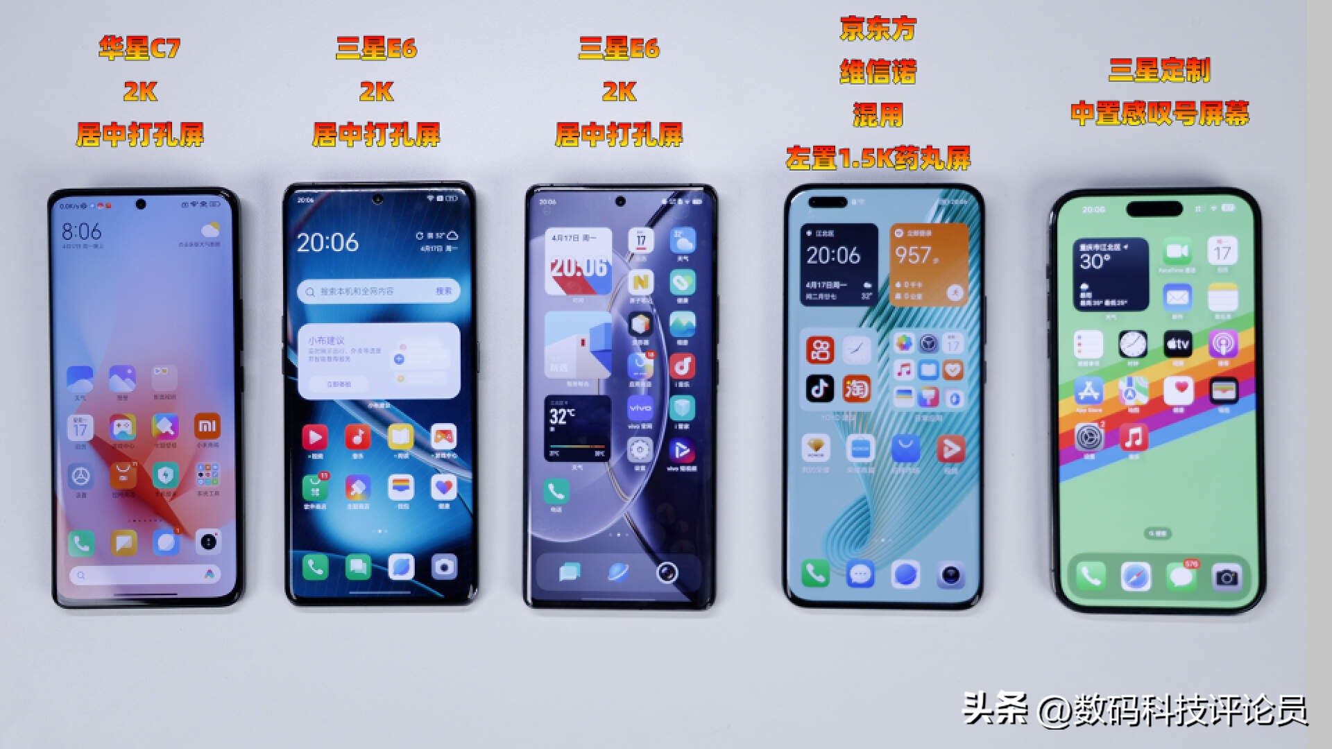 小米13ultra和oppofind参数对比,小米13ultra跟苹果14哪个好拍照