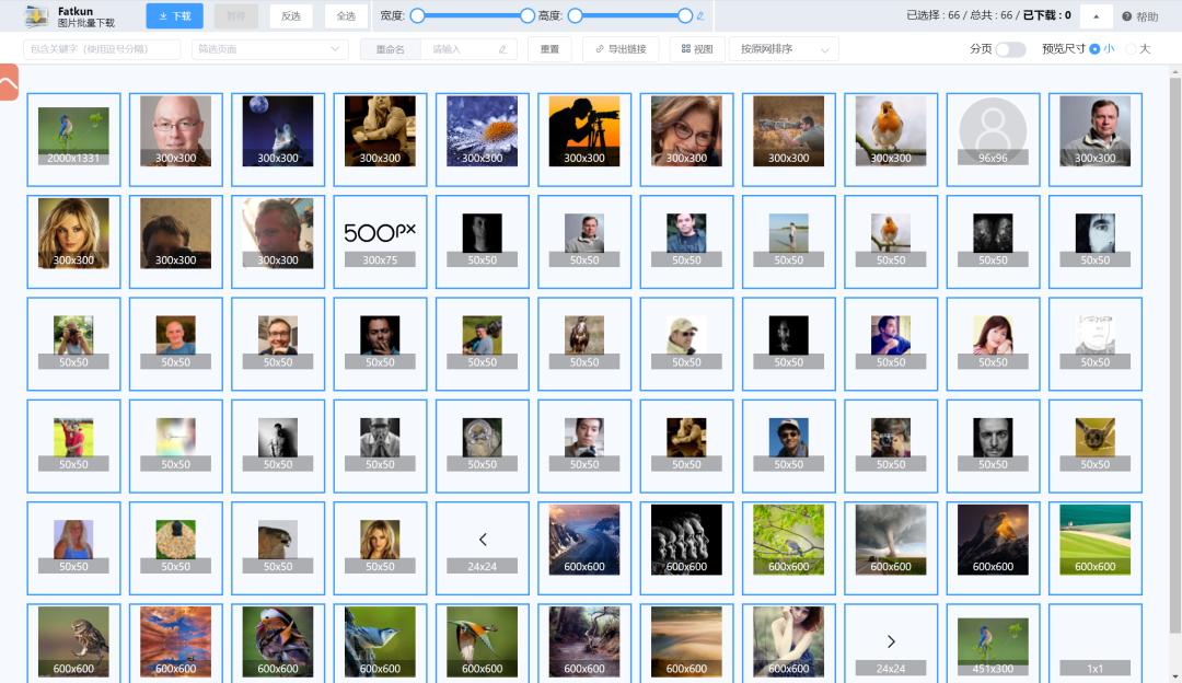 火狐浏览器必备插件,seo浏览器必备插件
