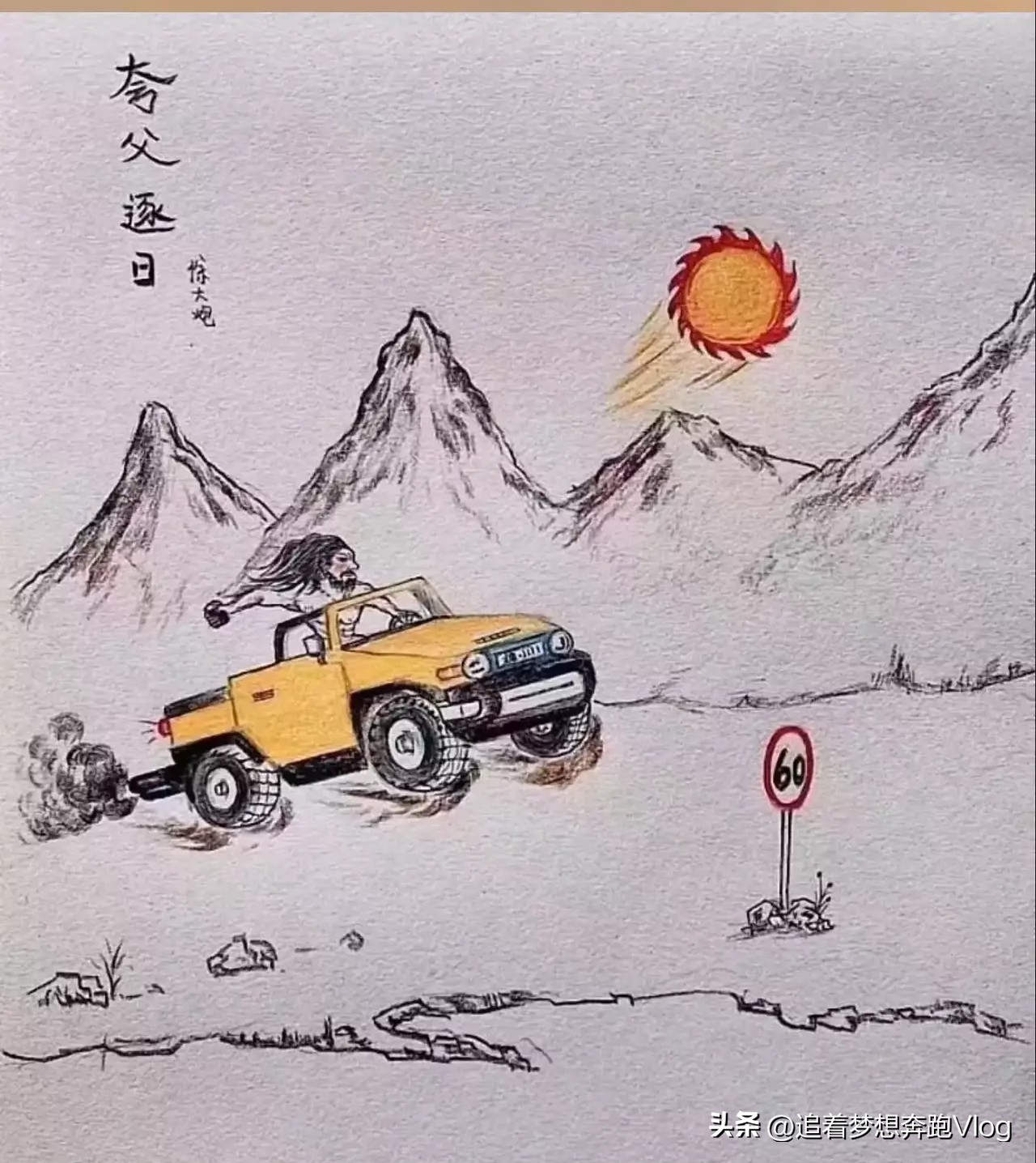 成语典故,成语典故动画片