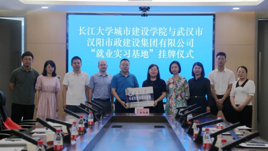 土木工程值得报吗？长江大学揭晓答案:发展好、潜力大,受国家支持