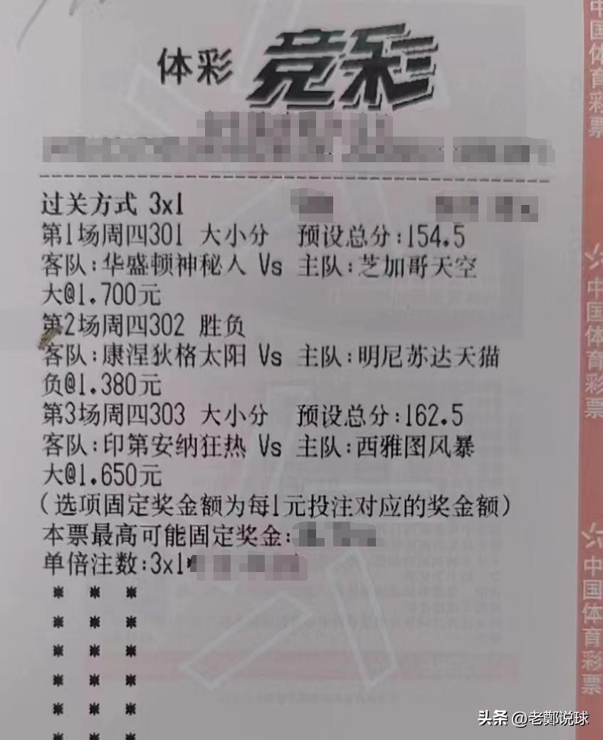 竞彩篮球每日推荐今日,竞彩篮球每日推荐今天