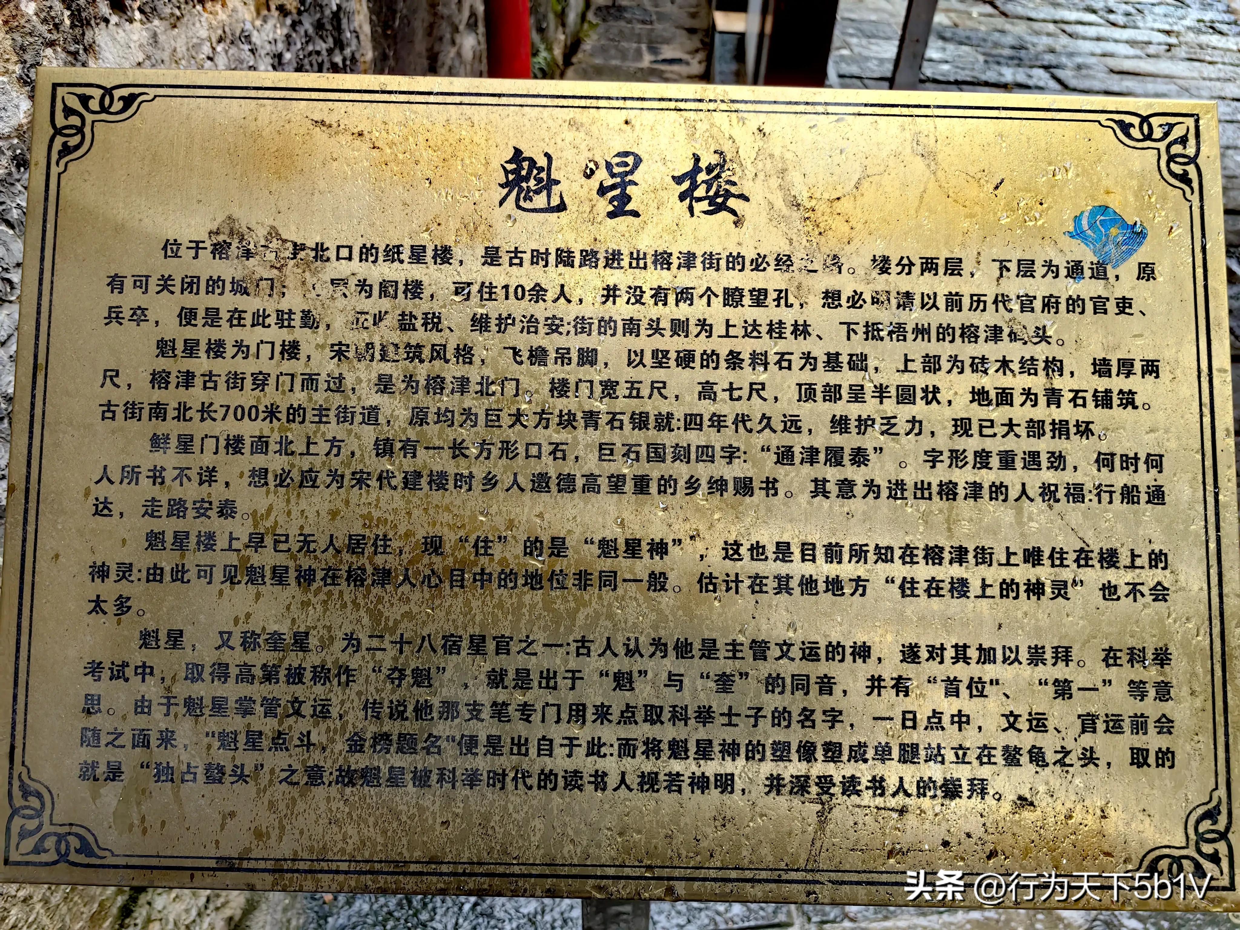 【平乐十里画廊鬼斧神工伟人石像】穿越唐*平宋**乐榕津千年古镇！