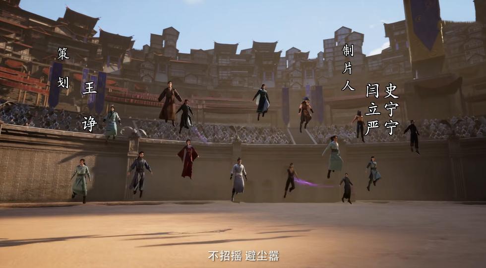 凡人动画新情报曝光，婴鲤兽登场，韩立狂秀战力，乌丑蠢蠢欲动