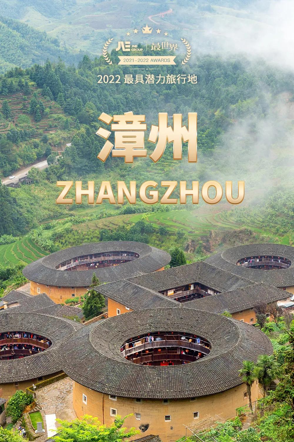 2022年世界十大最美旅行地,2020年十大最佳旅行的国家
