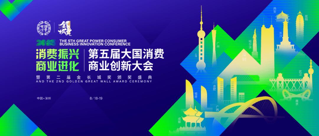 未来新商业变革的五大趋势,商业变革新的商业时代即将来临