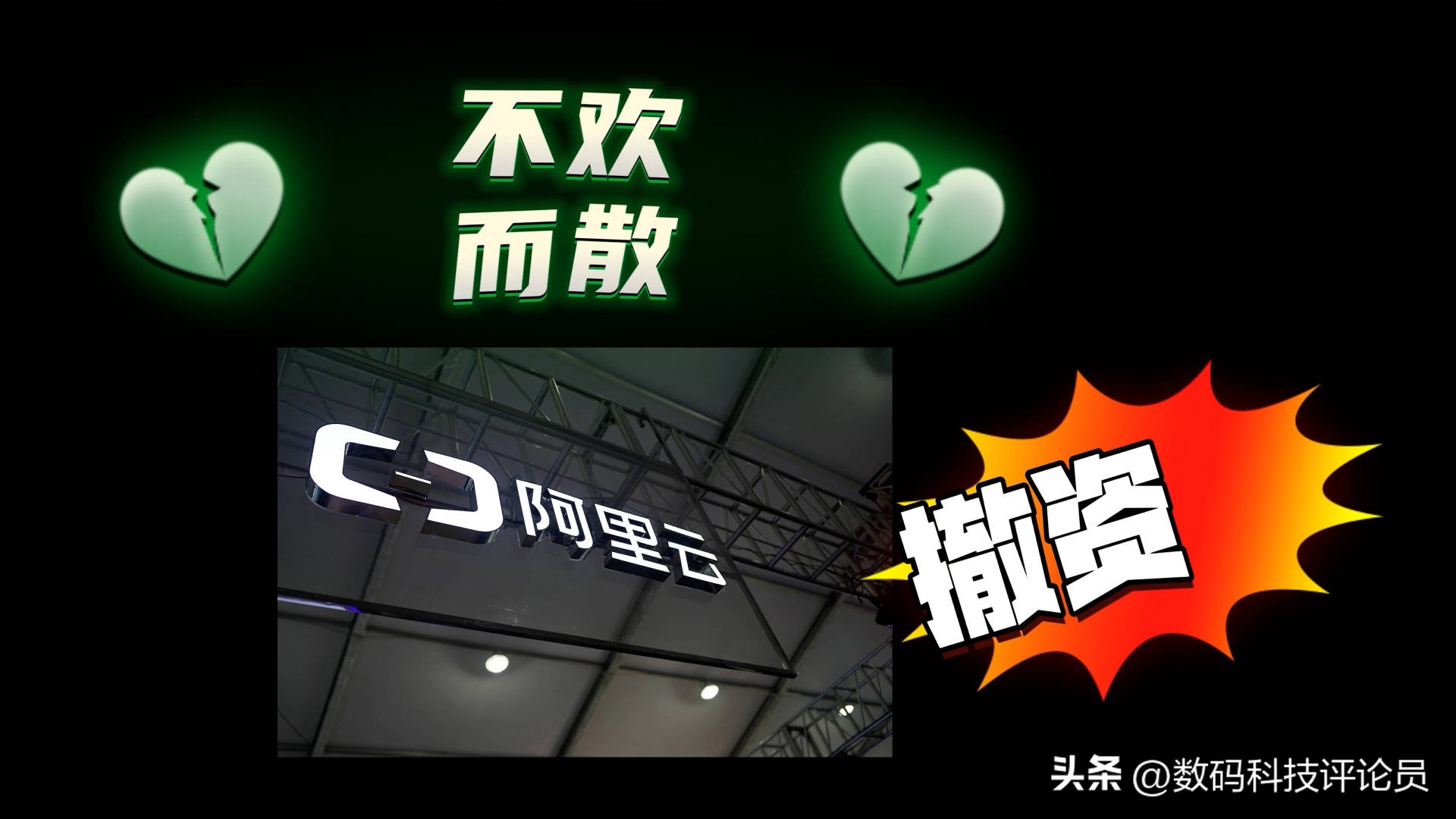 从巅峰时期每月发布会到被吉利收购，魅族这些年究竟经历了什么？