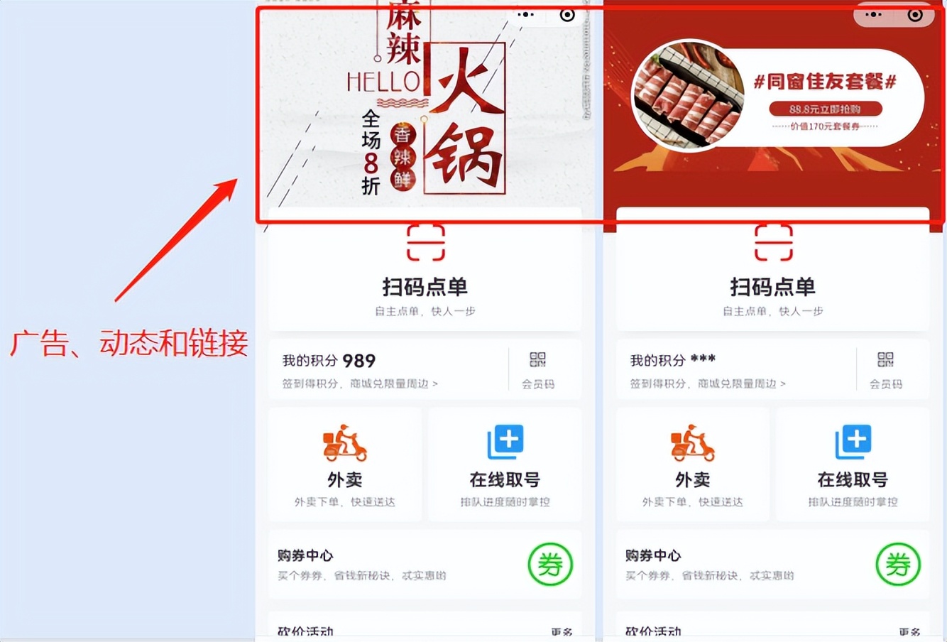 疫情期间小餐饮怎么做线上推广,疫情下的餐饮零售业