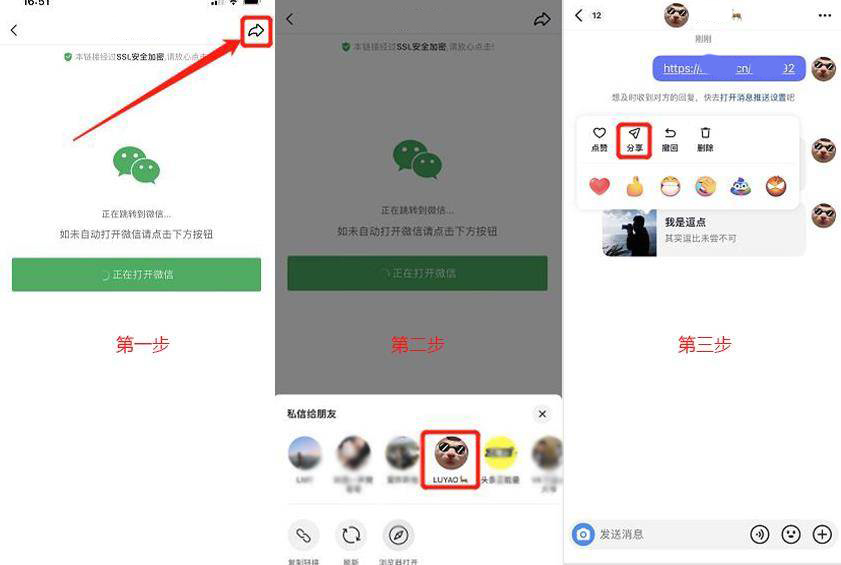 短链接生成app,短链接生成器软件