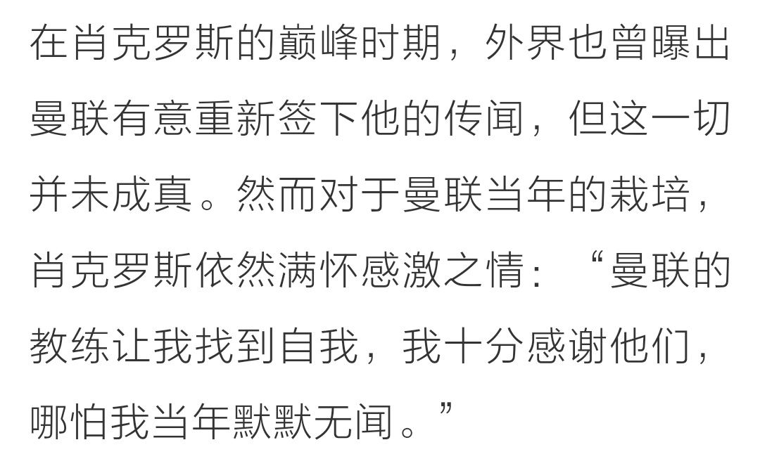 实况足球妖人2010,实况足球妖人怎么出现