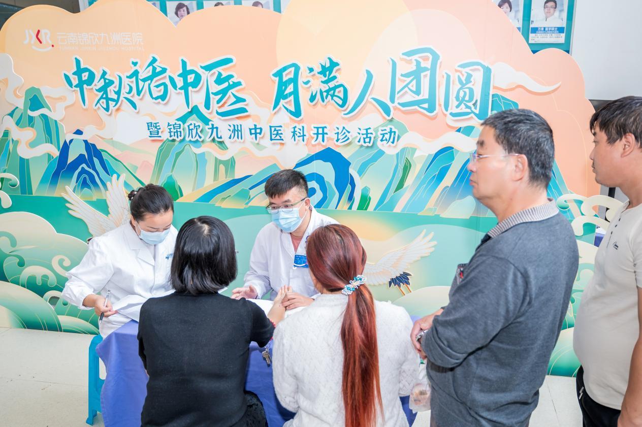 云南锦欣九洲医院官方微博,云南锦欣九洲医院要预约吗