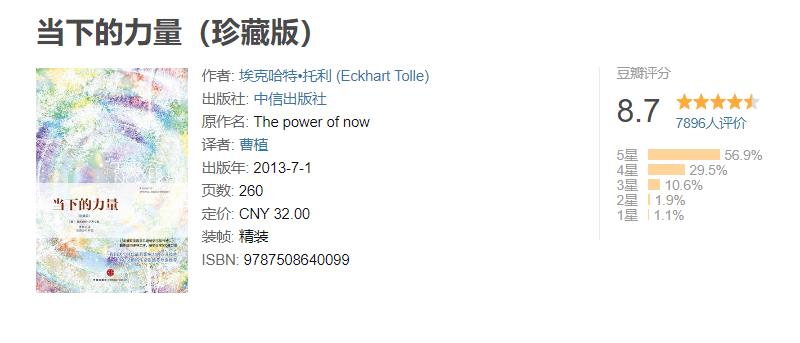 推荐对未来焦虑迷茫时看的书,治愈书单送给敏感焦虑迷茫的你