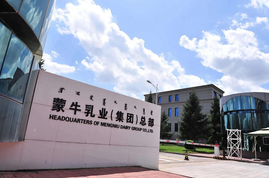 蒙牛伊利牛奶利润,蒙牛伊利现在哪个利润高
