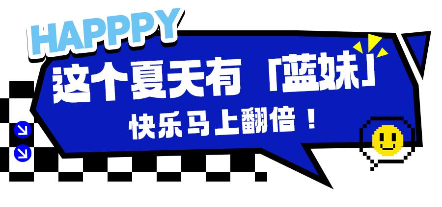乌苏啤酒和蓝妹哪个好喝,和蓝妹啤酒同一档次的啤酒