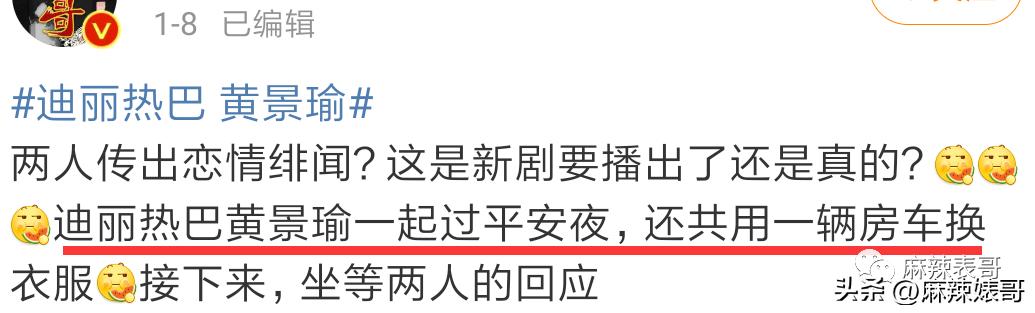 热带鱼cp真的好过吗,热带鱼cp是哪个