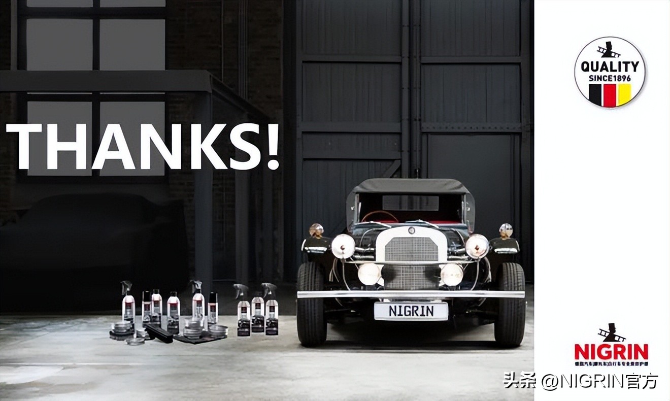 什么样的洗车液更好一洗就干净,洗车不伤漆的洗车液