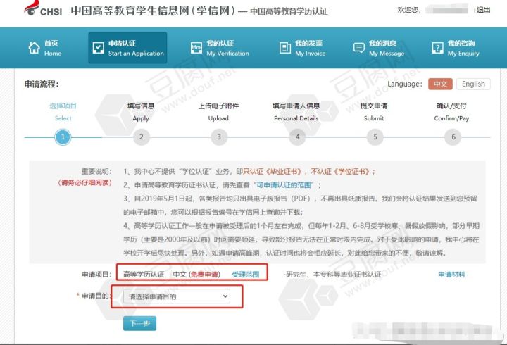 河南中专学历认证现场认证地点,郑州学历认证可以去现场认证吗