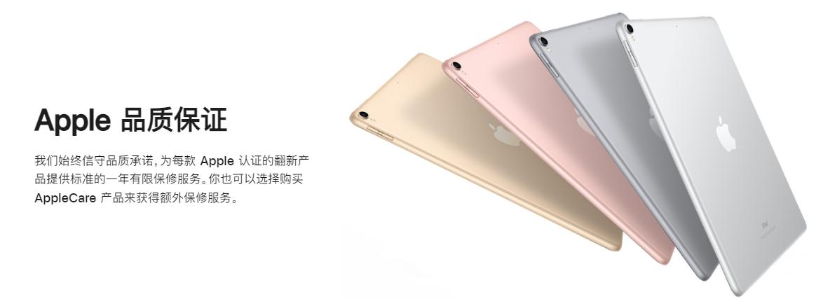 苹果官翻显示器值得买吗,苹果官翻applewatch靠谱吗