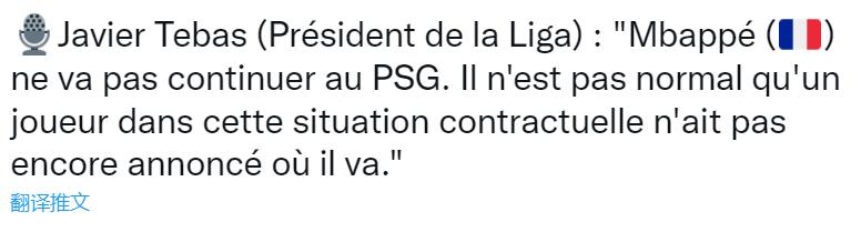 巴黎圣日耳曼梅西新冠,摩纳哥vs巴黎圣日耳曼梅西