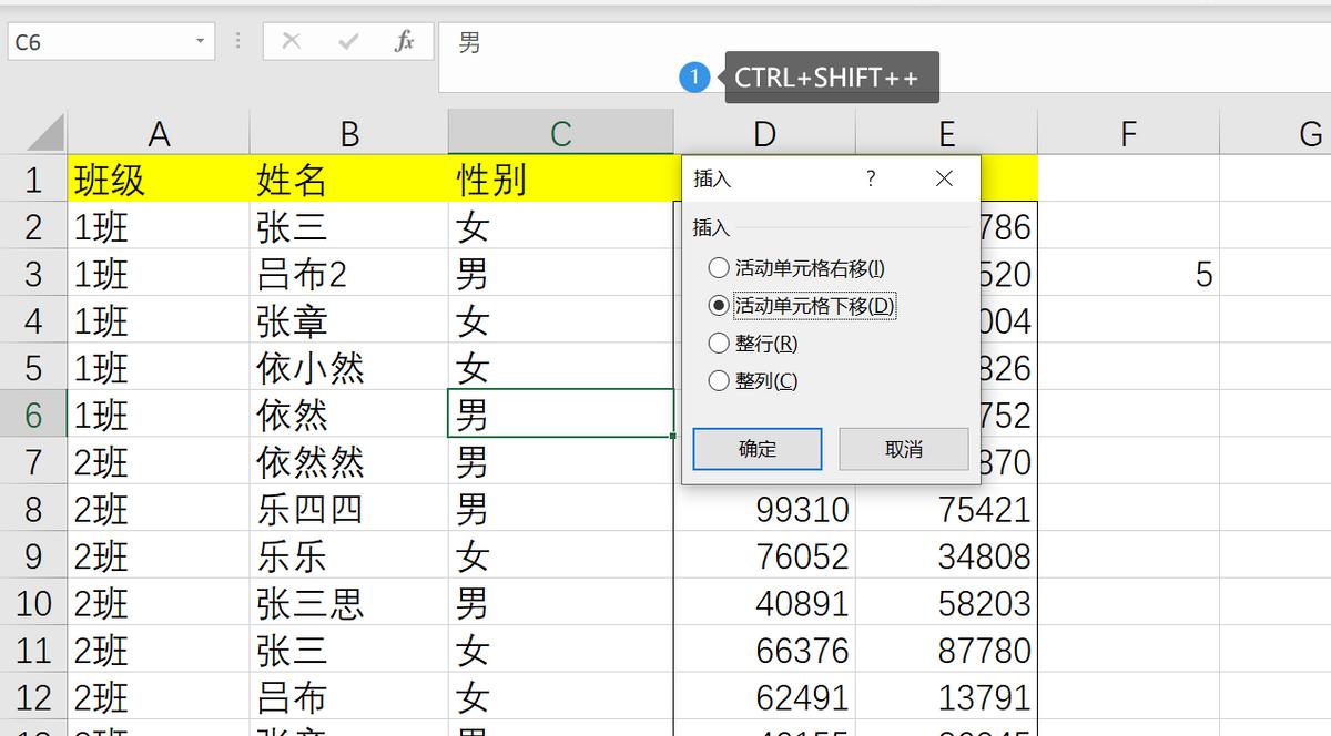 excel中shift加ctrl加enter作用,excel表格ctrl+是什么快捷键