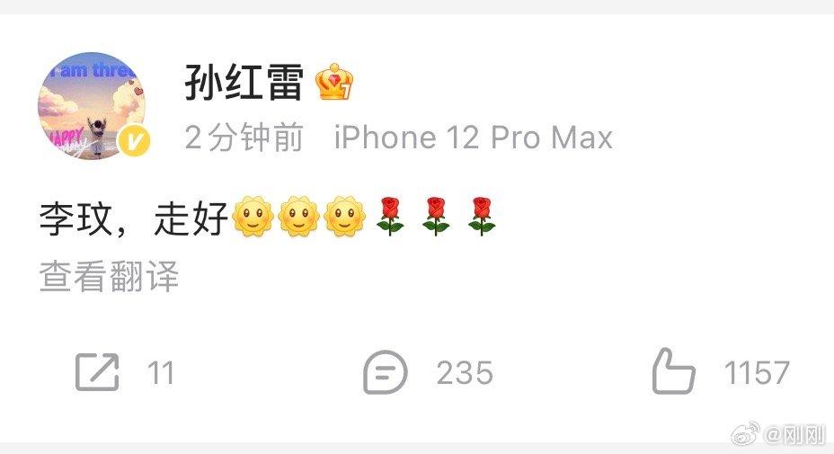 ​轻生当天最后一条语音曝光…曾说想要一个孩子李玟明明看起来很乐观，为什么会抑郁？