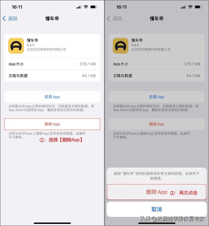 苹果6splus如何清理内存和垃圾,苹果mini2怎么清理内存垃圾