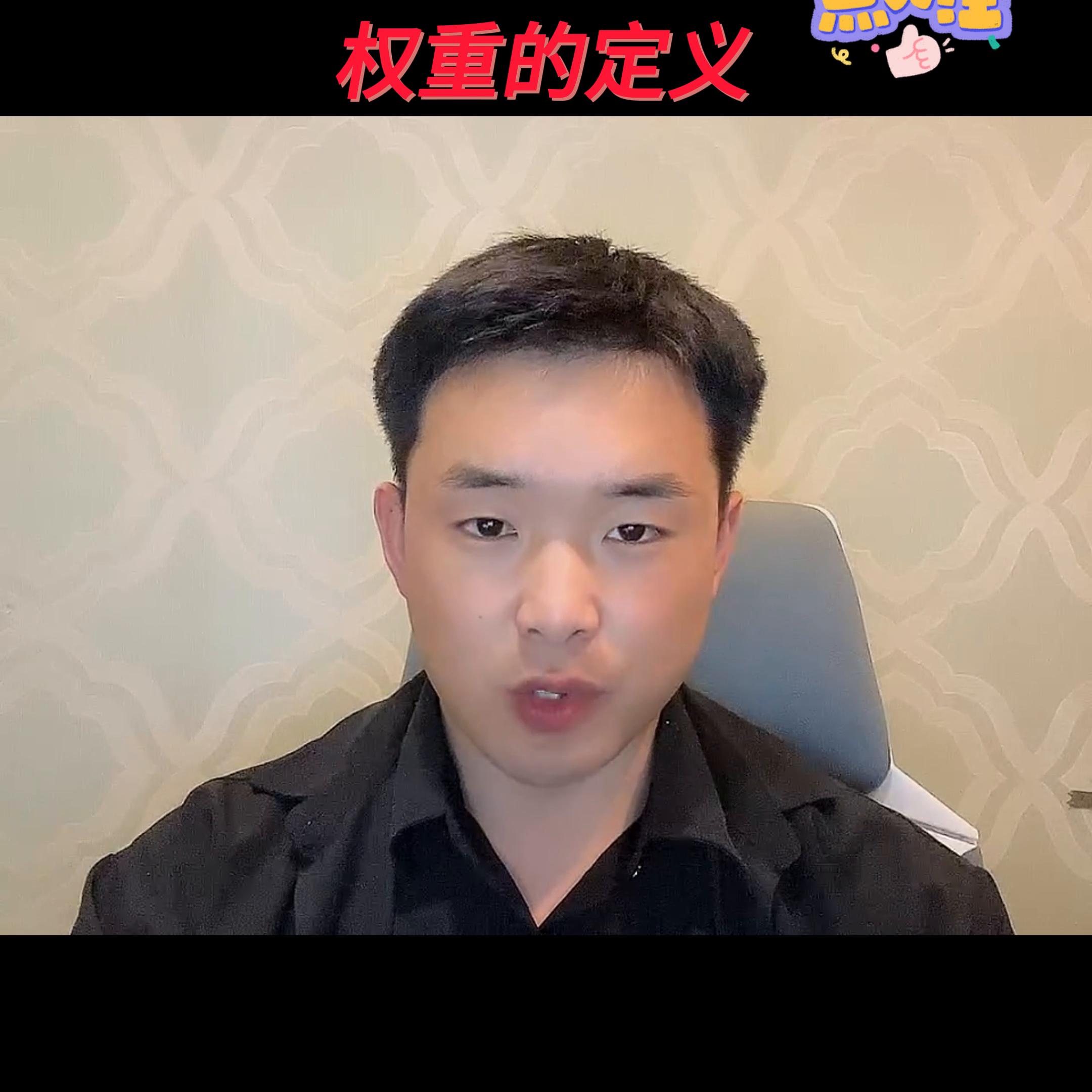 拼多多怎样提高店铺权重,拼多多店铺装修影响权重吗