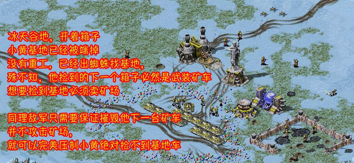 红色警戒100个必学技巧原版,红色警戒100个必学技巧视频