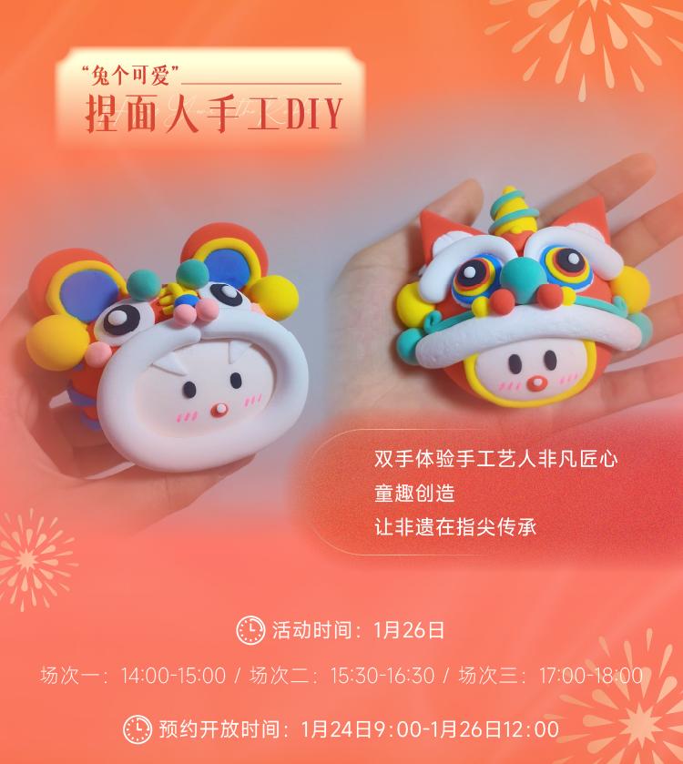 热闹喜庆的活动,热闹喜庆的事情