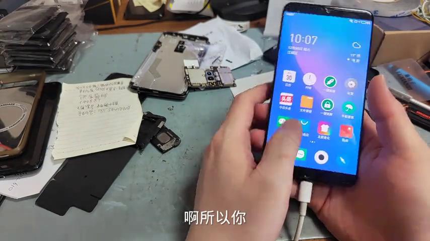 魅族15plus可以更换电池吗,魅族15plus无信号