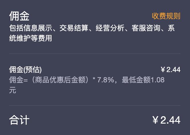 美团外卖扣点可以谈的吗,美团新规外卖定价技巧和方法