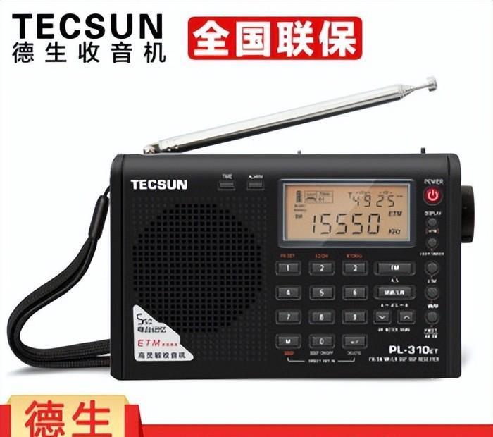 德生pl330怎么样,德生pl330测评