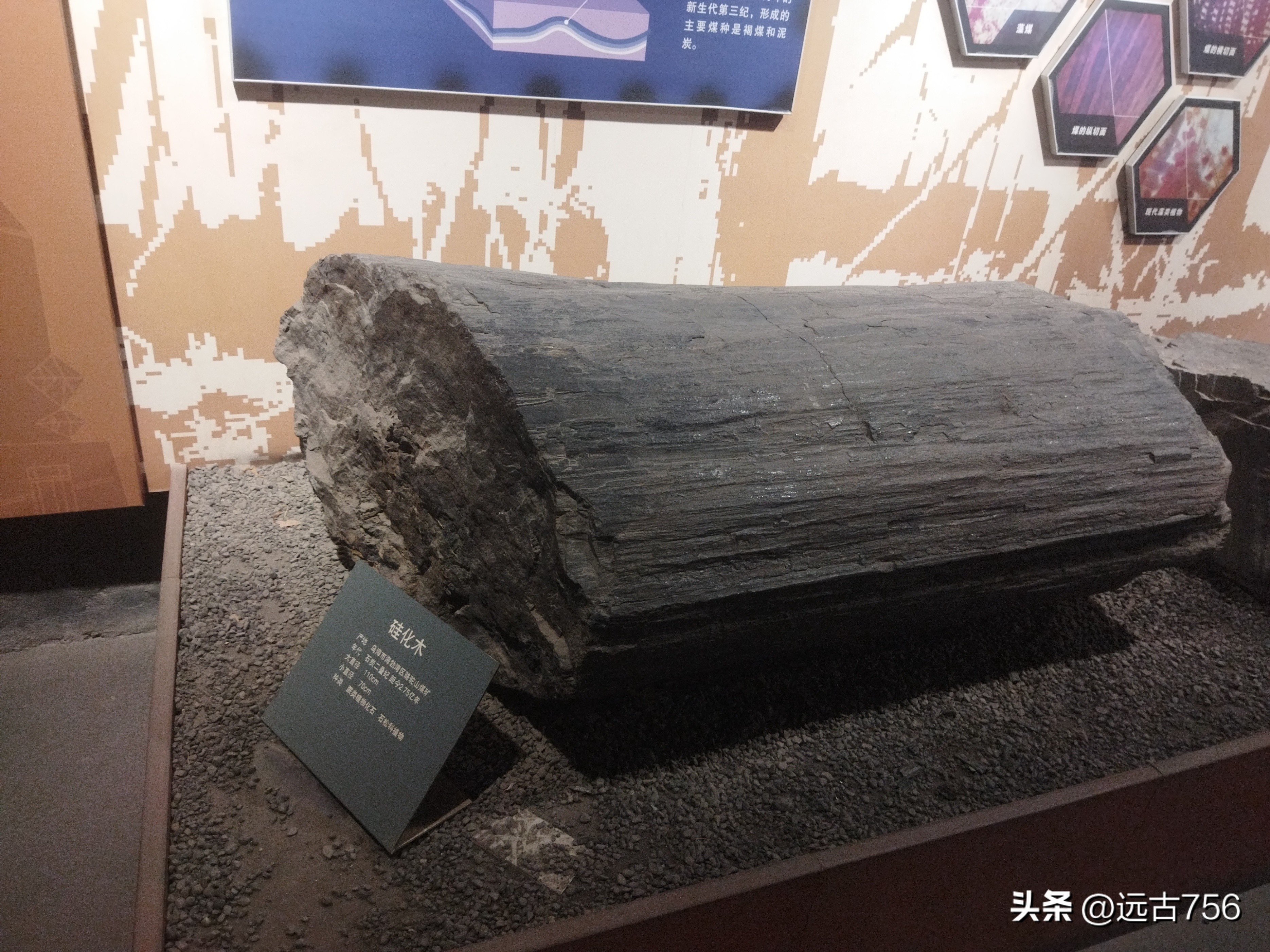 乌海乌金之海,介绍乌金之海乌海