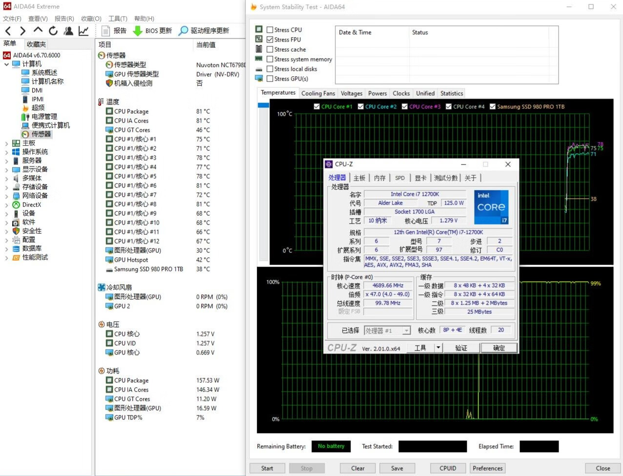 连续多日的高温，让朋友家的主机燥热难耐、更换机箱散热后获新生