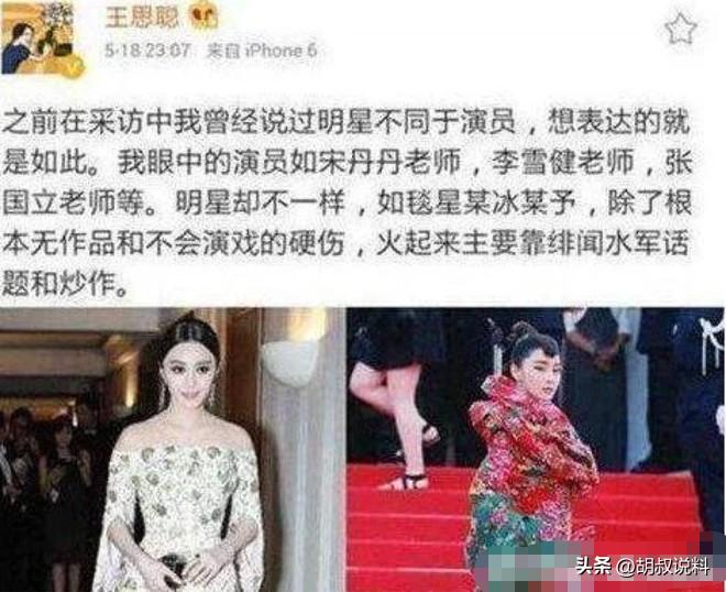 王健林之子王思聪现在的情况如何,王健林债务危机全过程