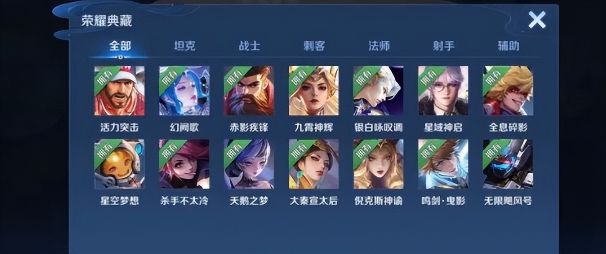 抽水晶什么时候有3倍概率,三倍水晶大家抽了多少颗