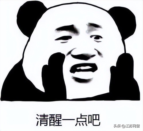 江苏常州：“高薪诚聘”，她轻信手工活兼职刷单被骗74万元